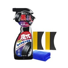 鑫三海株式会社のプレスリリース画像3