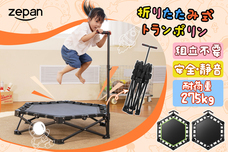 鑫三海株式会社のプレスリリース画像1