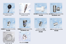 鑫三海株式会社のプレスリリース画像6