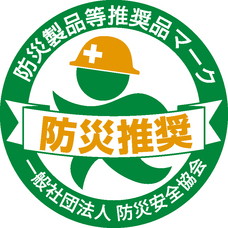 鑫三海株式会社のプレスリリース画像1