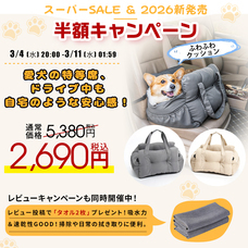 鑫三海株式会社のプレスリリース画像1