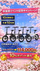 鑫三海株式会社のプレスリリース画像2