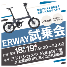 鑫三海株式会社のプレスリリース画像1