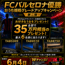 鑫三海株式会社のプレスリリース画像1