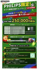 鑫三海株式会社のプレスリリース画像1