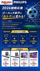 鑫三海株式会社のプレスリリース画像2