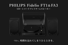 鑫三海株式会社のプレスリリース画像1