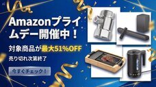 鑫三海株式会社のプレスリリース画像1