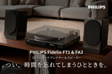 鑫三海株式会社のプレスリリース画像1