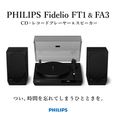 鑫三海株式会社のプレスリリース画像1