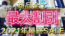 着物まつかわやのプレスリリース画像1