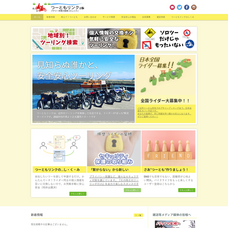 シミー合同会社のプレスリリース画像3