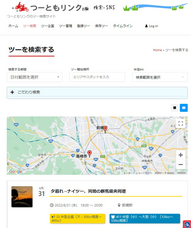 シミー合同会社のプレスリリース画像2