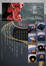 株式会社クリスタルインターナショナルのプレスリリース画像3