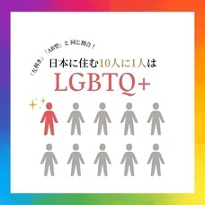 株式会社クリスタルインターナショナルのプレスリリース画像5