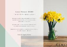 株式会社クリスタルインターナショナルのプレスリリース画像5