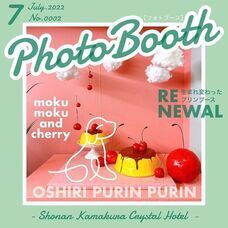 株式会社クリスタルインターナショナルのプレスリリース画像3