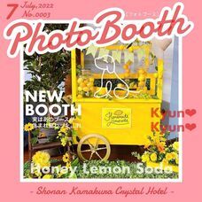 株式会社クリスタルインターナショナルのプレスリリース画像2