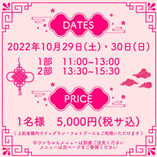 株式会社クリスタルインターナショナルのプレスリリース画像2