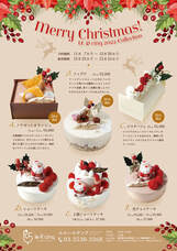 株式会社クリスタルインターナショナルのプレスリリース画像12