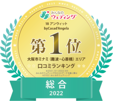 株式会社クリスタルインターナショナルのプレスリリース画像1