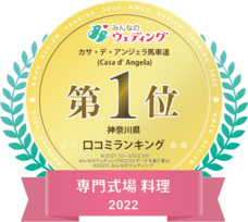 株式会社クリスタルインターナショナルのプレスリリース画像1