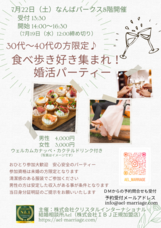 株式会社クリスタルインターナショナルのプレスリリース画像5