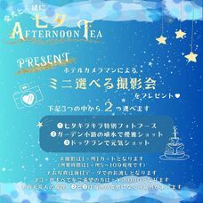 株式会社クリスタルインターナショナルのプレスリリース画像7