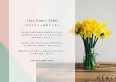 株式会社クリスタルインターナショナルのプレスリリース画像5