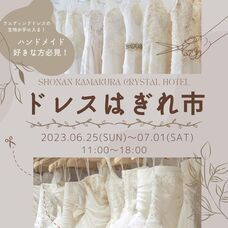 株式会社クリスタルインターナショナルのプレスリリース画像2