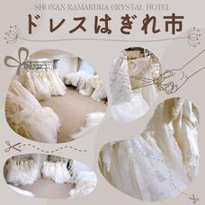 株式会社クリスタルインターナショナルのプレスリリース画像6