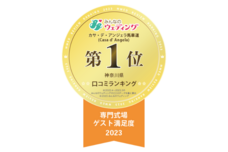 株式会社クリスタルインターナショナルのプレスリリース画像1