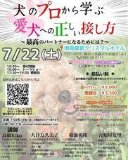 株式会社クリスタルインターナショナルのプレスリリース画像2