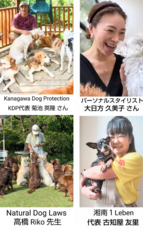 株式会社クリスタルインターナショナルのプレスリリース画像8