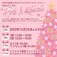 株式会社クリスタルインターナショナルのプレスリリース画像6