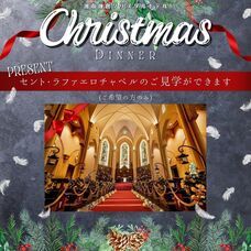 株式会社クリスタルインターナショナルのプレスリリース画像2