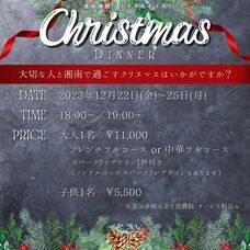 株式会社クリスタルインターナショナルのプレスリリース画像6