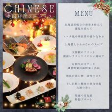 株式会社クリスタルインターナショナルのプレスリリース画像4