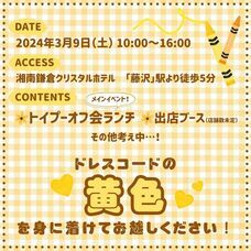 株式会社クリスタルインターナショナルのプレスリリース画像1