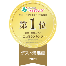 株式会社クリスタルインターナショナルのプレスリリース画像5