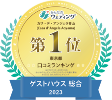 株式会社クリスタルインターナショナルのプレスリリース画像5