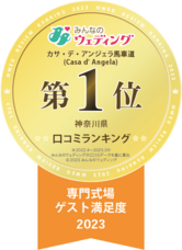 株式会社クリスタルインターナショナルのプレスリリース画像4