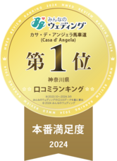 株式会社クリスタルインターナショナルのプレスリリース画像1