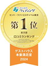 株式会社クリスタルインターナショナルのプレスリリース画像1