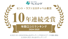 株式会社クリスタルインターナショナルのプレスリリース画像8