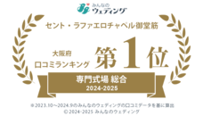株式会社クリスタルインターナショナルのプレスリリース画像2