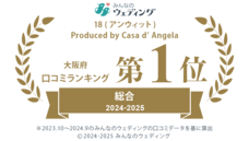 株式会社クリスタルインターナショナルのプレスリリース画像2