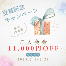 株式会社クリスタルインターナショナルのプレスリリース画像5