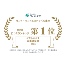 株式会社クリスタルインターナショナルのプレスリリース画像6