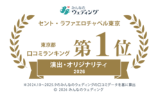 株式会社クリスタルインターナショナルのプレスリリース画像1
